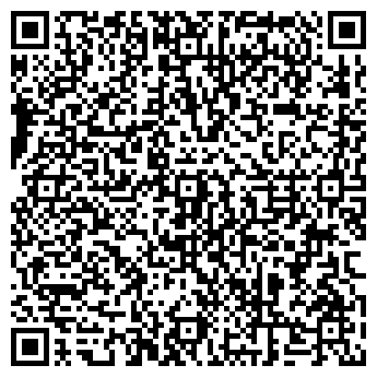 QR-код с контактной информацией организации АлтайГруз