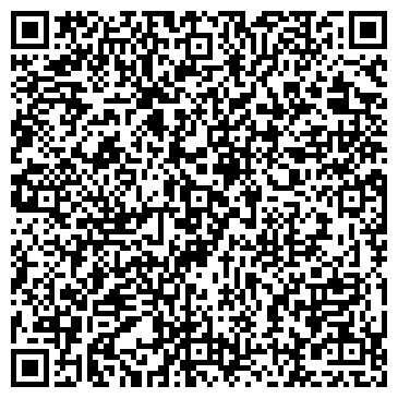 QR-код с контактной информацией организации ООО Студия Компас