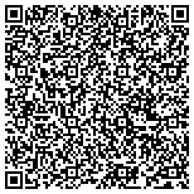 QR-код с контактной информацией организации Взлёт, спортивный комплекс, Спортивный город, БУ г. Омска