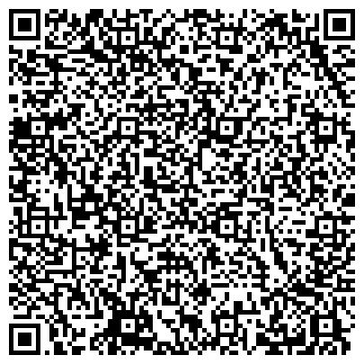 QR-код с контактной информацией организации Русское географическое общество, Московское городское отделение