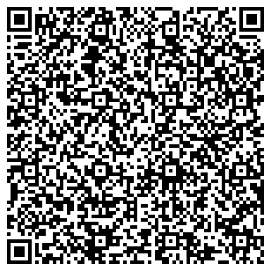 QR-код с контактной информацией организации № 8 ГОРОДСКАЯ ПОЛИКЛИНИКА ПОЛИКЛИНИЧЕСКОЕ ОТДЕЛЕНИЕ № 17 ММУ