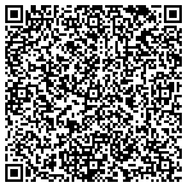QR-код с контактной информацией организации Пункт химчистки-прачечной «ЛЮКС» (Закрыт)