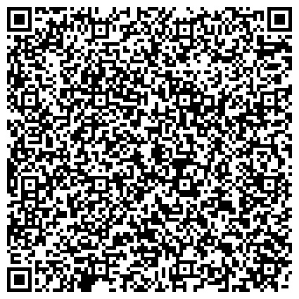 QR-код с контактной информацией организации Московское научно-техническое общество радиотехники, электроники и связи им. А.С. Попова