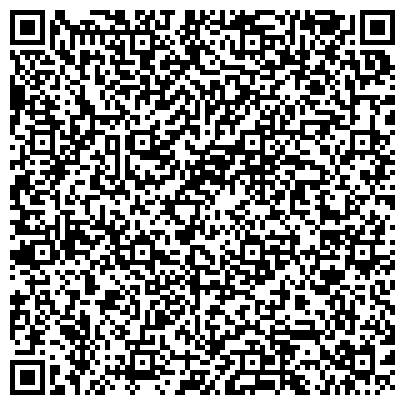 QR-код с контактной информацией организации Всероссийский Азербайджанский Конгресс, Общероссийская общественная организация