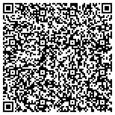 QR-код с контактной информацией организации ООО Ремонт Сервис Компьютер