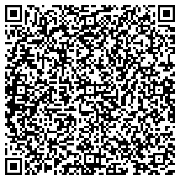 QR-код с контактной информацией организации ООО Ярославские инертные материалы