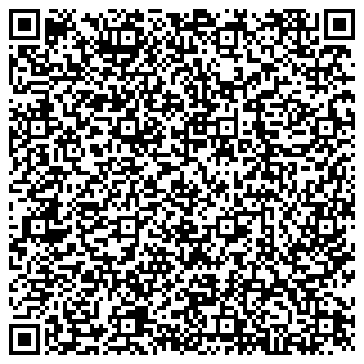 QR-код с контактной информацией организации ООО Центр Экономических Информационных Систем