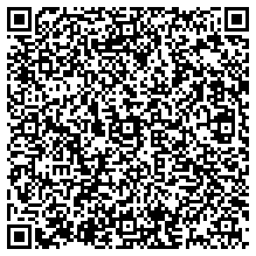 QR-код с контактной информацией организации Единый расчетно-кассовый центр г. Томска