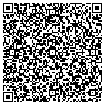 QR-код с контактной информацией организации Транспортная компания