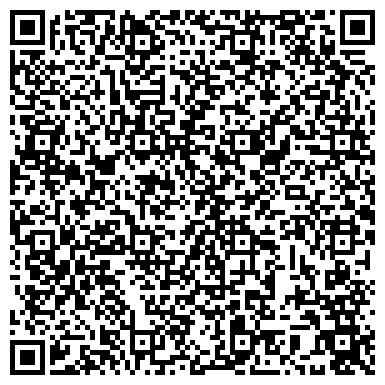 QR-код с контактной информацией организации ИП Демина Е.Н., г. Арамиль