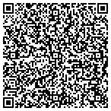 QR-код с контактной информацией организации Посуда Центр