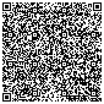 QR-код с контактной информацией организации Цирцея, салон по продаже товаров для рукоделия, Оптово-розничный центр