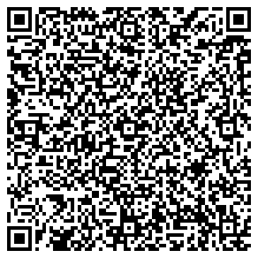 QR-код с контактной информацией организации Вин-Чун