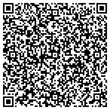 QR-код с контактной информацией организации Легхим, торговая компания, Склад