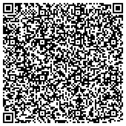 QR-код с контактной информацией организации Подольское районное общество охотников и рыболовов, спортивная общественная организация
