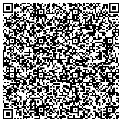 QR-код с контактной информацией организации Самарский областной клинический кардиологический диспансер    Кардиоакушерский дневной стационар