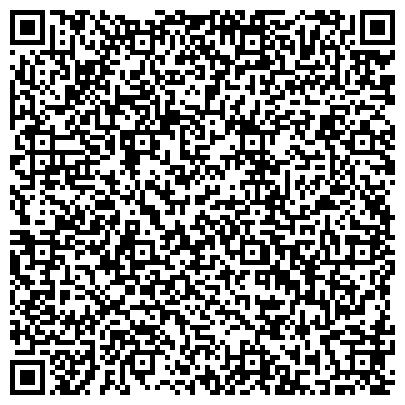 QR-код с контактной информацией организации Компания СМС ДВ, ООО, торговая компания, Офис; Склад