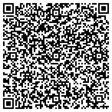 QR-код с контактной информацией организации ООО "Кедр"