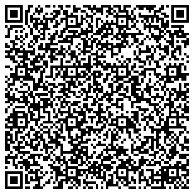 QR-код с контактной информацией организации БТИ Республики Башкортостан
