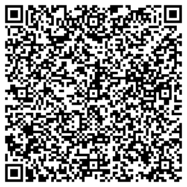 QR-код с контактной информацией организации Леди-Стиль