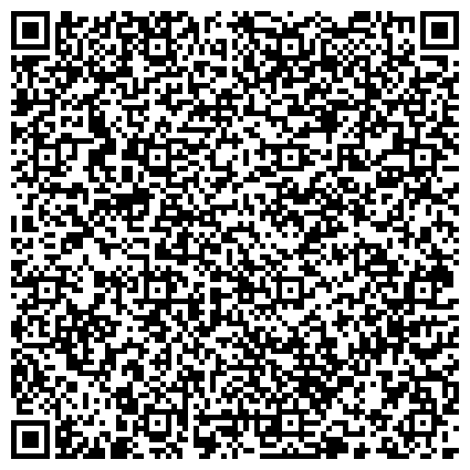 QR-код с контактной информацией организации БТИ Республики Башкортостан, Стерлитамакский филиал, Территориальный участок Стерлитамакского района