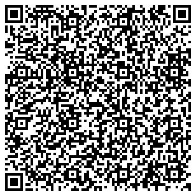 QR-код с контактной информацией организации ООО Стройклиматкомплект