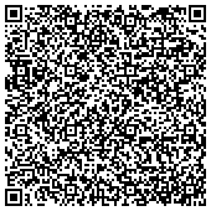 QR-код с контактной информацией организации Общественная организация ветеранов войны и труда района Бирюлёво Восточное города Москвы