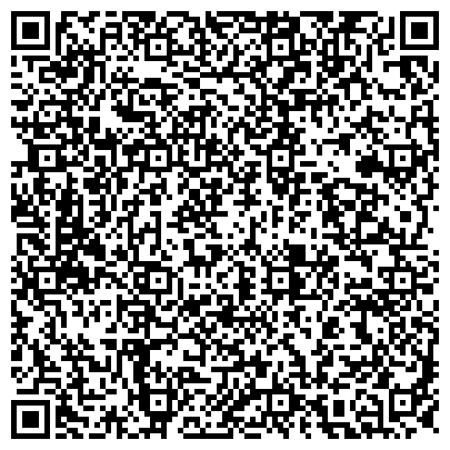 QR-код с контактной информацией организации Ремак-Урал, ООО, торговая компания, представительство в г. Екатеринбурге