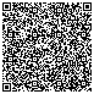 QR-код с контактной информацией организации Лига безопасного интернета, общественная организация