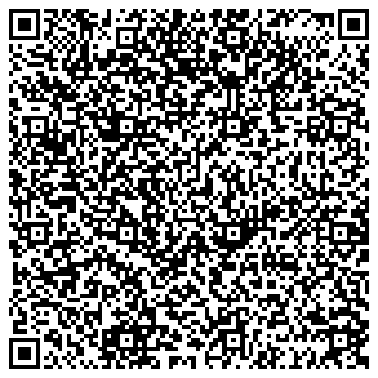 QR-код с контактной информацией организации Местная общественная организация Воинов-интернационалистов Афганистана Таганского района г. Москвы
