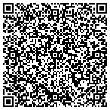 QR-код с контактной информацией организации Магазин канцтоваров на проспекте Генерала Тюленева, 25