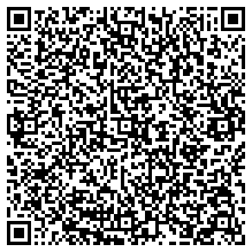 QR-код с контактной информацией организации ЧЕРКАССКАЯ, ШАХТА, ГОСУДАРСТВЕННОЕ ОАО