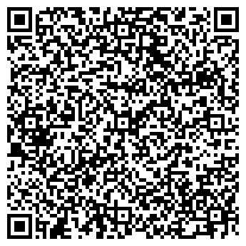 QR-код с контактной информацией организации ООО Катунь