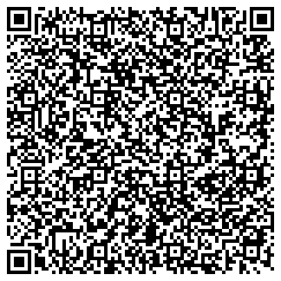 QR-код с контактной информацией организации Российская конфедерация предпринимателей, общественная организация