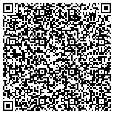 QR-код с контактной информацией организации ООО Сибирская туристическая компания