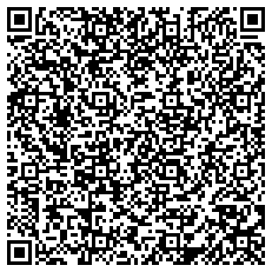 QR-код с контактной информацией организации ИП Дистерова Г.М.