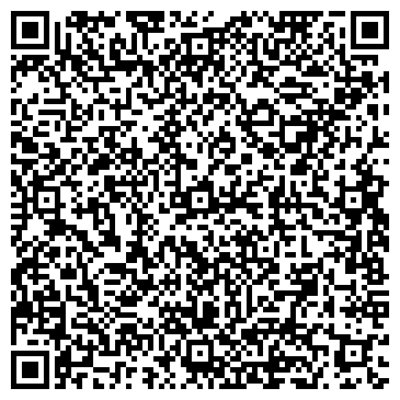 QR-код с контактной информацией организации Аксиома уюта