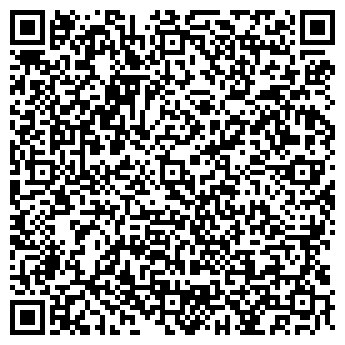 QR-код с контактной информацией организации Пегас Туристик