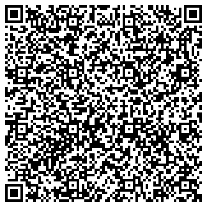QR-код с контактной информацией организации Всероссийское общество инвалидов, Красногорская районная организация