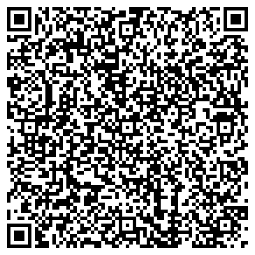 QR-код с контактной информацией организации Герат, региональная общественная организация