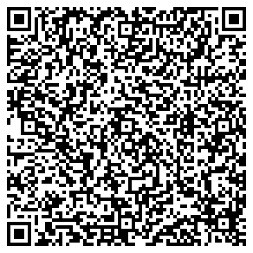 QR-код с контактной информацией организации ООО Вега-транс
