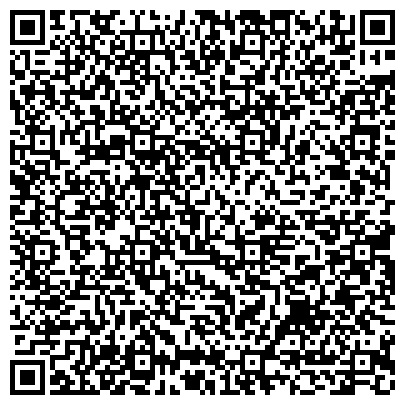 QR-код с контактной информацией организации АО "Донэнерго" Каменские межрайонные электрические сети