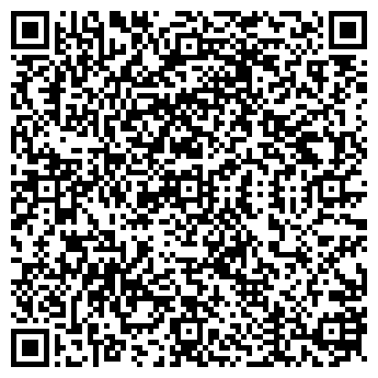 QR-код с контактной информацией организации ООО Видар