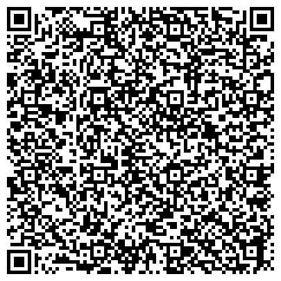 QR-код с контактной информацией организации Глобал Принтинг Системс, торговая компания, представительство в г. Ростове-на-Дону