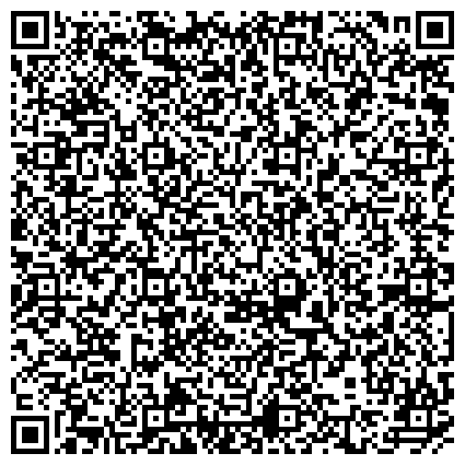 QR-код с контактной информацией организации Общественный комитет ветеранов войн, международный союз общественных объединений