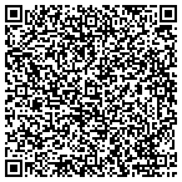 QR-код с контактной информацией организации Сибирская компьютерная помощь