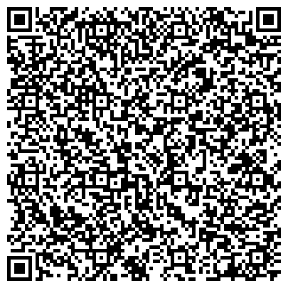 QR-код с контактной информацией организации ГЕРЦ Инженерные системы, торговая компания, представительство в г. Екатеринбурге