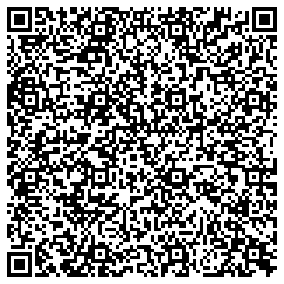 QR-код с контактной информацией организации Региональная Ассоциация общественных объединений города-героя Москвы