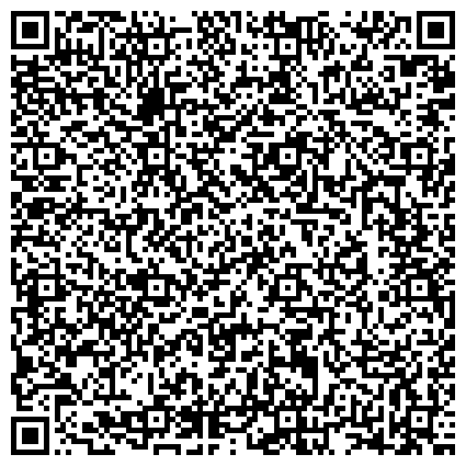 QR-код с контактной информацией организации Совет пенсионеров, ветеранов войны, труда, Вооруженных Сил и правоохранительных органов района Царицыно
