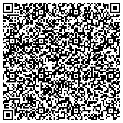 QR-код с контактной информацией организации Совет ветеранов войны, труда, вооруженных сил и правоохранительных органов района Коньково